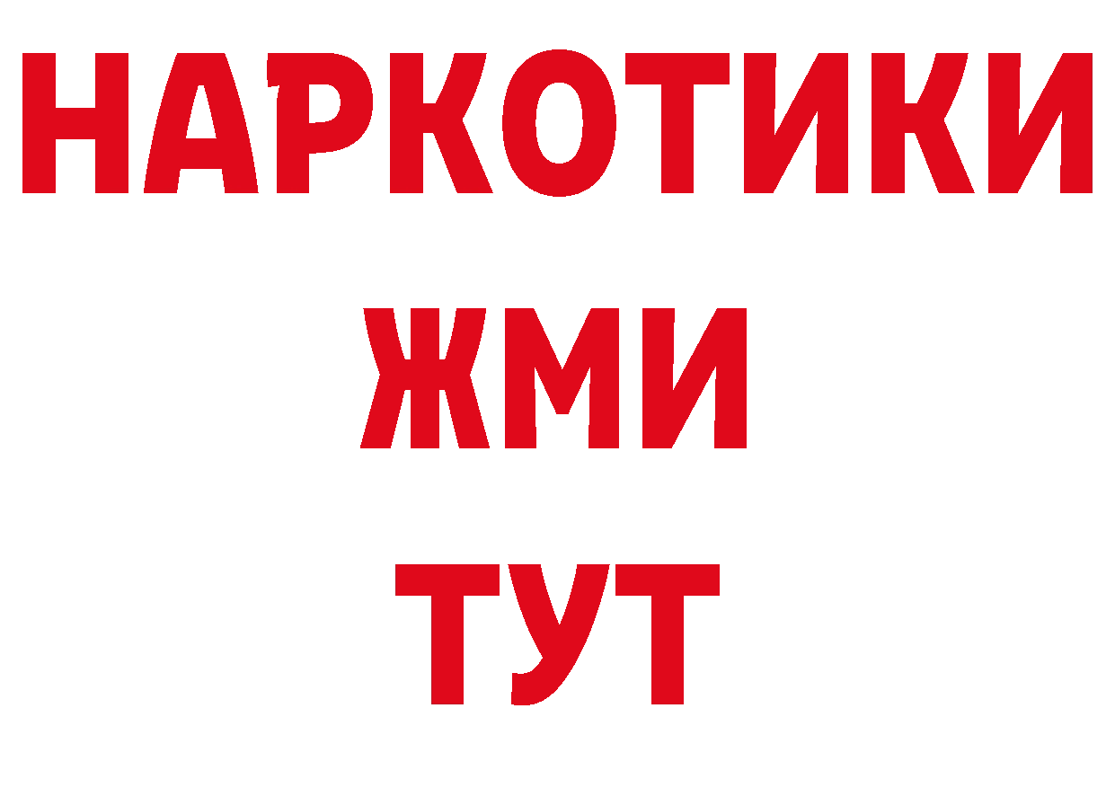 Что такое наркотики нарко площадка телеграм Жуков