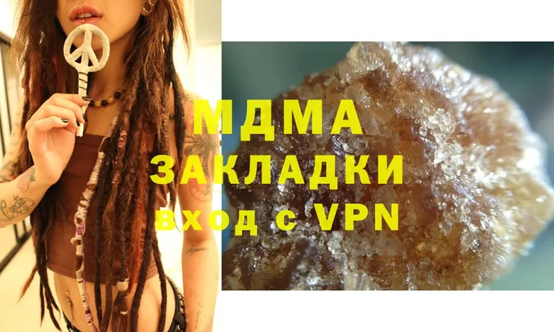 MDMA кристаллы  наркошоп  Жуков 